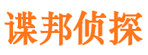 天门捉小三公司